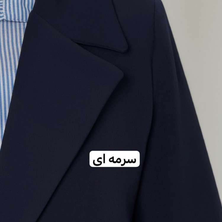 کت/کت زنانه/کت فری سایز/کت لش/کت اورسایز/مانتو/مانتوکتی/کت دخترانه