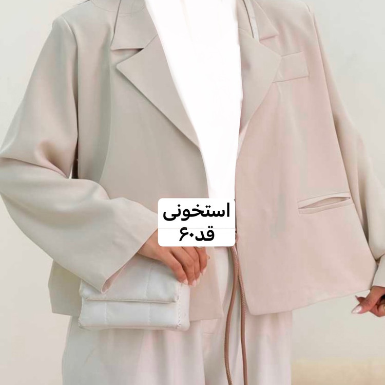 کت/کت زنانه/کت فری سایز/کت لش/کت اورسایز/مانتو/مانتوکتی/کت دخترانه