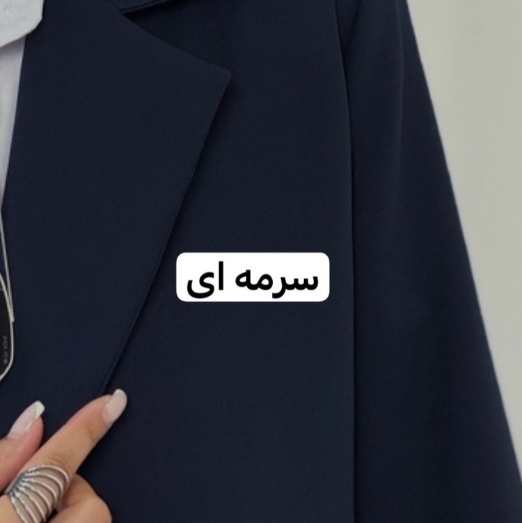 کت/کت زنانه/کت فری سایز/کت لش/کت اورسایز/مانتو/مانتوکتی/کت دخترانه