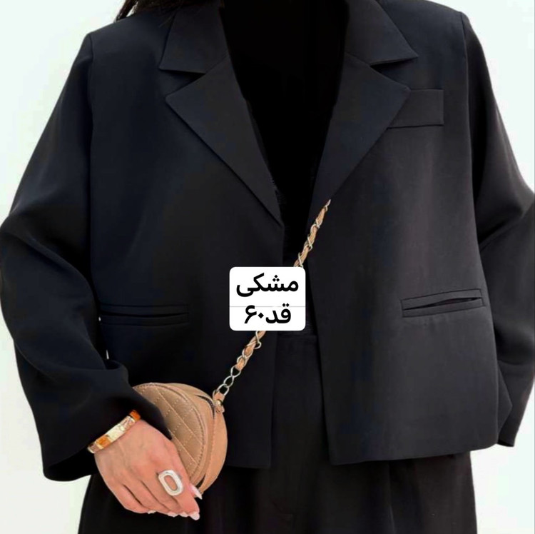 کت/کت زنانه/کت فری سایز/کت لش/کت اورسایز/مانتو/مانتوکتی/کت دخترانه