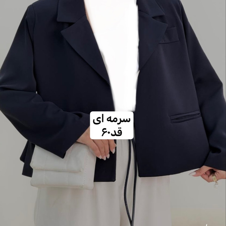 کت/کت زنانه/کت فری سایز/کت لش/کت اورسایز/مانتو/مانتوکتی/کت دخترانه