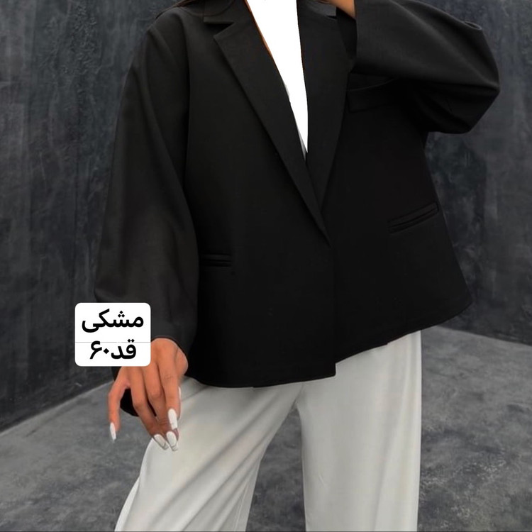 کت/کت زنانه/کت فری سایز/کت لش/کت اورسایز/مانتو/مانتوکتی/کت دخترانه