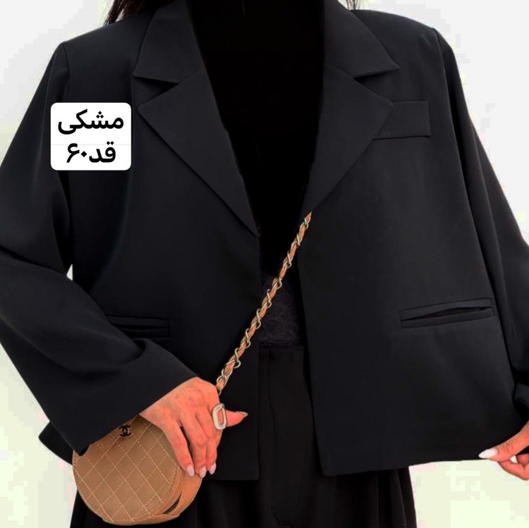 کت/کت زنانه/کت فری سایز/کت لش/کت اورسایز/مانتو/مانتوکتی/کت دخترانه