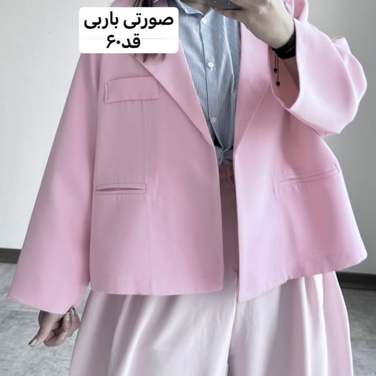 کت/کت زنانه/کت فری سایز/کت لش/کت اورسایز/مانتو/مانتوکتی/کت دخترانه