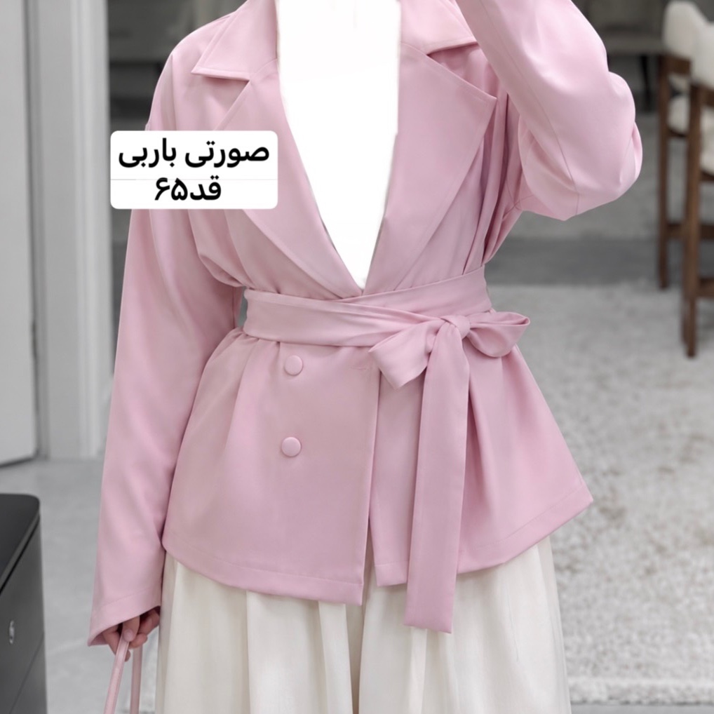 کت/کت کمربنددار/کت زنانه/کت دخترانه/کت مجلسی/کت رسمی/کت مازراتی/مانتو/مانتوکتی