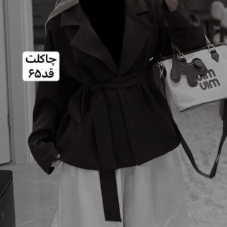 کت/کت کمربنددار/کت زنانه/کت دخترانه/کت مجلسی/کت رسمی/کت مازراتی/مانتو/مانتوکتی