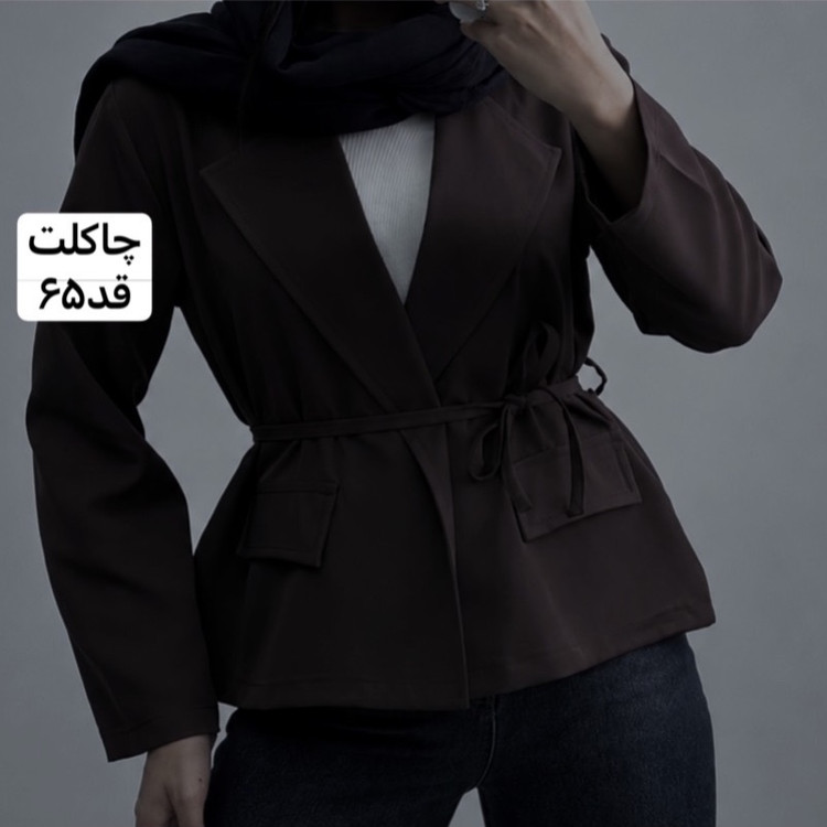 کت/کت زنانه/کت فری سایز/کت دخترانه/کت کمربنددار/کت مازراتی/مانتو/مانتوکتی