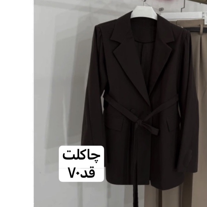 کت/کت کمربنددار/کت مازراتی/کت زنانه/کت دخترانه/کت رسمی/کت فری سایز