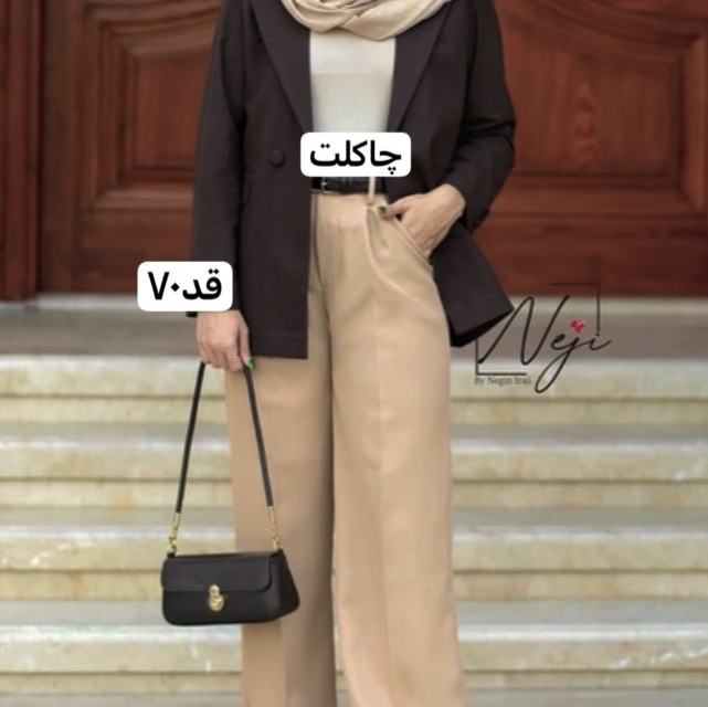 کت/کت کمربنددار/کت مازراتی/کت زنانه/کت دخترانه/کت رسمی/کت فری سایز
