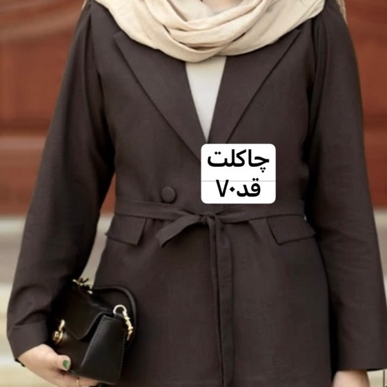 کت/کت کمربنددار/کت مازراتی/کت زنانه/کت دخترانه/کت رسمی/کت فری سایز