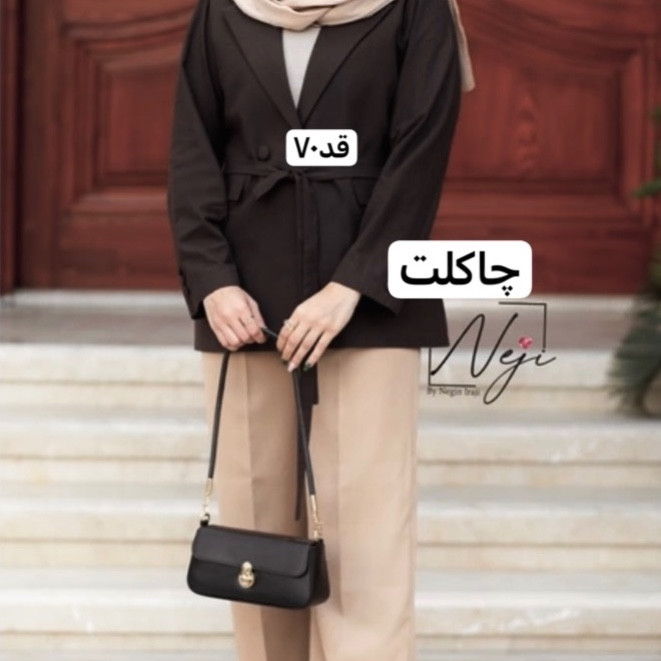کت/کت کمربنددار/کت مازراتی/کت زنانه/کت دخترانه/کت رسمی/کت فری سایز