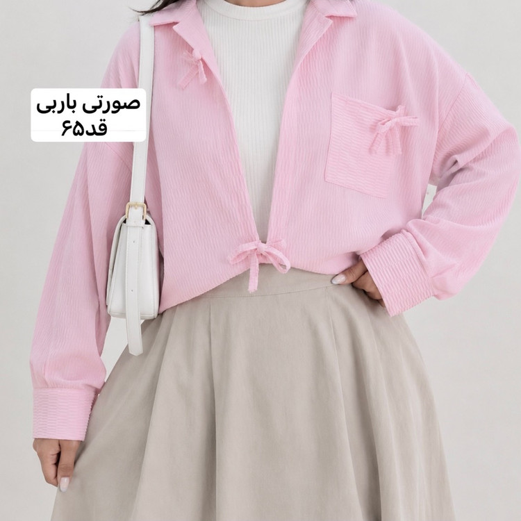 شومیز/شومیز زنانه/شومیز دخترانه/شومیزمانتویی/شومیزپاپیونی/شومیزپینترستی/مانتو/مانتودخترانه/مانتو زنانه