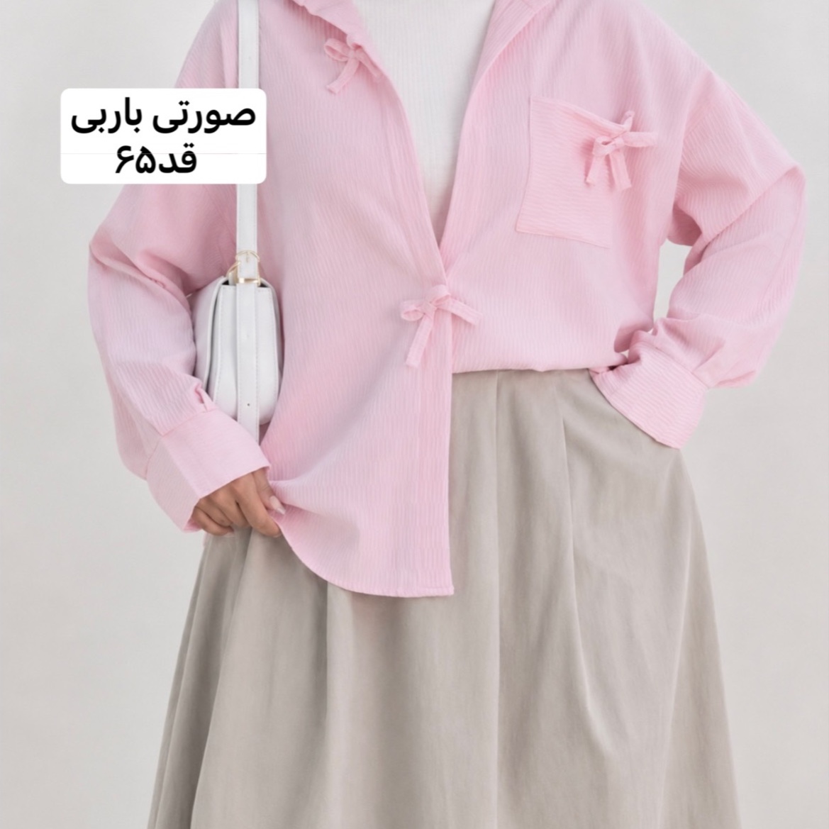 شومیز/شومیز زنانه/شومیز دخترانه/شومیزمانتویی/شومیزپاپیونی/شومیزپینترستی/مانتو/مانتودخترانه/مانتو زنانه