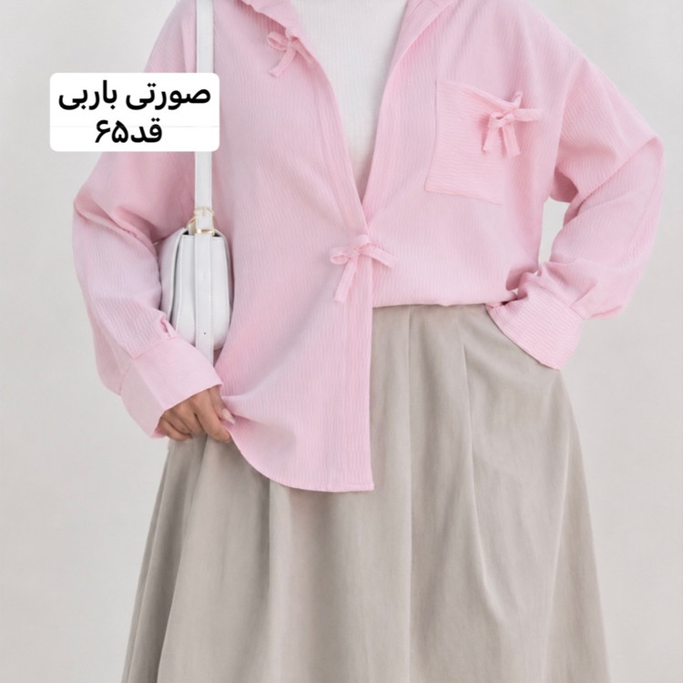 شومیز/شومیز زنانه/شومیز دخترانه/شومیزمانتویی/شومیزپاپیونی/شومیزپینترستی/مانتو/مانتودخترانه/مانتو زنانه