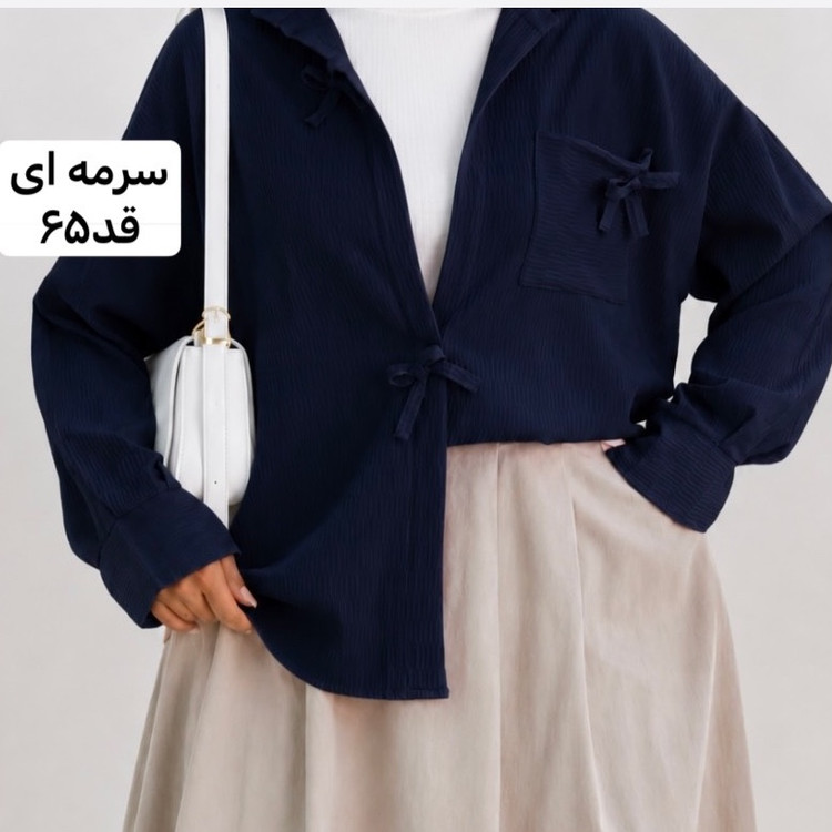 شومیز/شومیز زنانه/شومیز دخترانه/شومیزمانتویی/شومیزپاپیونی/شومیزپینترستی/مانتو/مانتودخترانه/مانتو زنانه