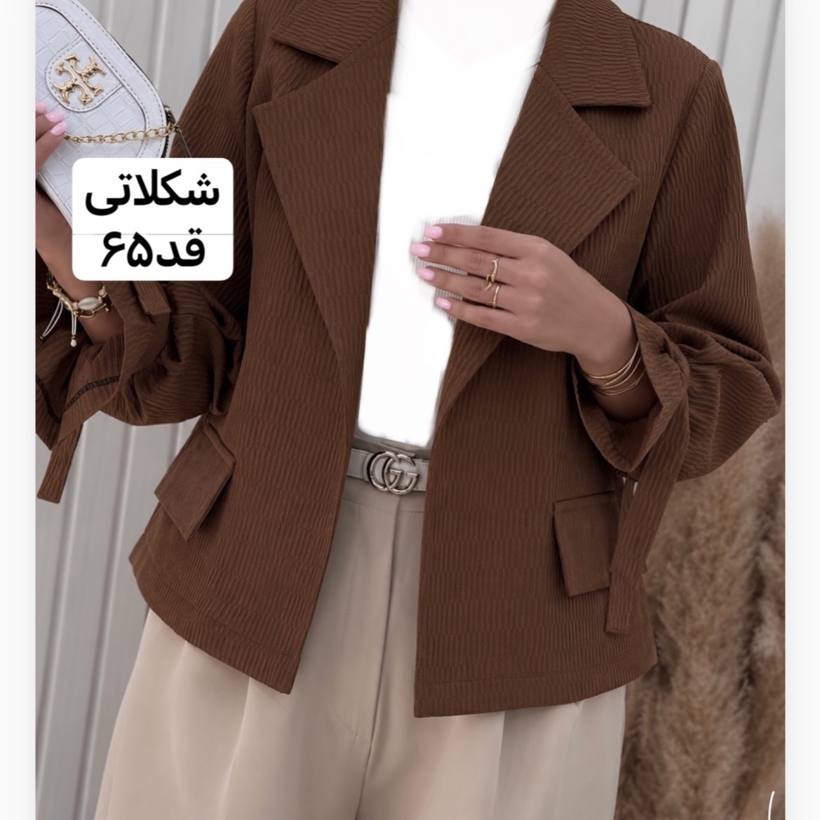 کت/کت عروسکی/کت تابستانه/کت بهاره/کت زنانه/کت السا/مانتو/مانتوکتی