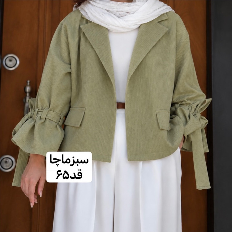 کت/کت عروسکی/کت تابستانه/کت بهاره/کت زنانه/کت السا/مانتو/مانتوکتی