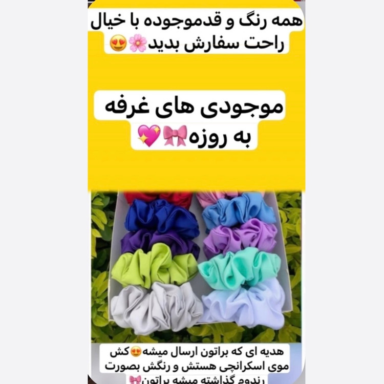 کت/کت عروسکی/کت تابستانه/کت بهاره/کت زنانه/کت السا/مانتو/مانتوکتی