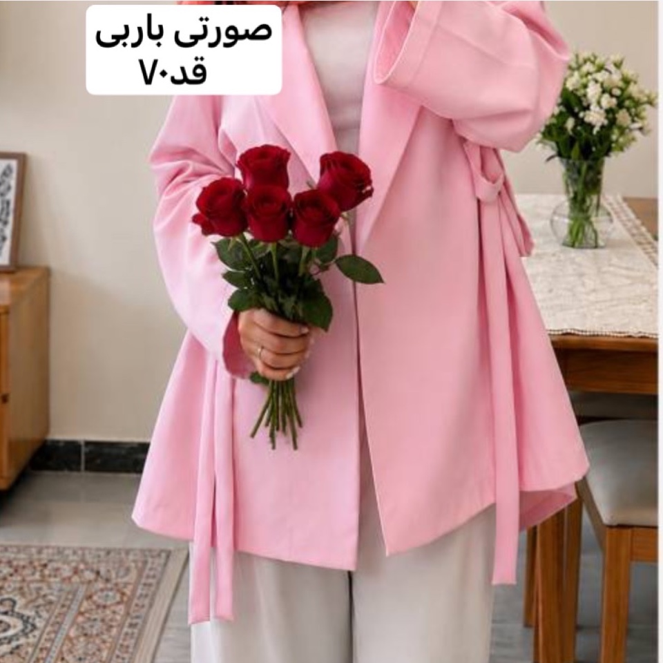 کت/کت زنانه/کت دخترانه/کت پاپیونی/کت بغل پاپیونی/کت مازراتی/کت فری سایز/مانتوکتی/مانتو