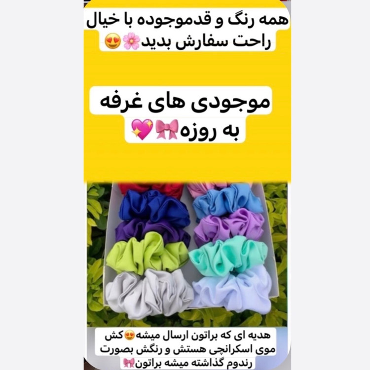 کت/کت زنانه/کت دخترانه/کت پاپیونی/کت بغل پاپیونی/کت مازراتی/کت فری سایز/مانتوکتی/مانتو