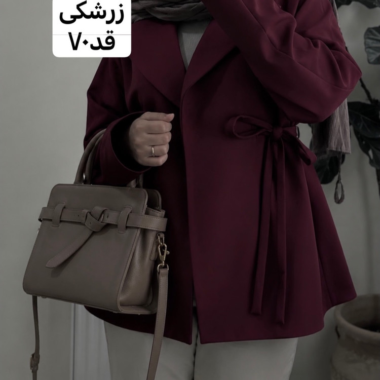 کت/کت زنانه/کت دخترانه/کت پاپیونی/کت بغل پاپیونی/کت مازراتی/کت فری سایز/مانتوکتی/مانتو