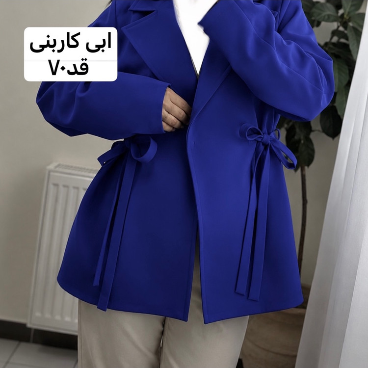 کت/کت زنانه/کت دخترانه/کت پاپیونی/کت بغل پاپیونی/کت مازراتی/کت فری سایز/مانتوکتی/مانتو