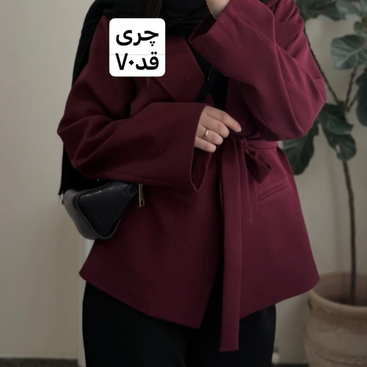 کت/کت کمربنددار/کت مازراتی/کت زنانه/کت دخترانه/کت رسمی/مانتو/مانتوکتی