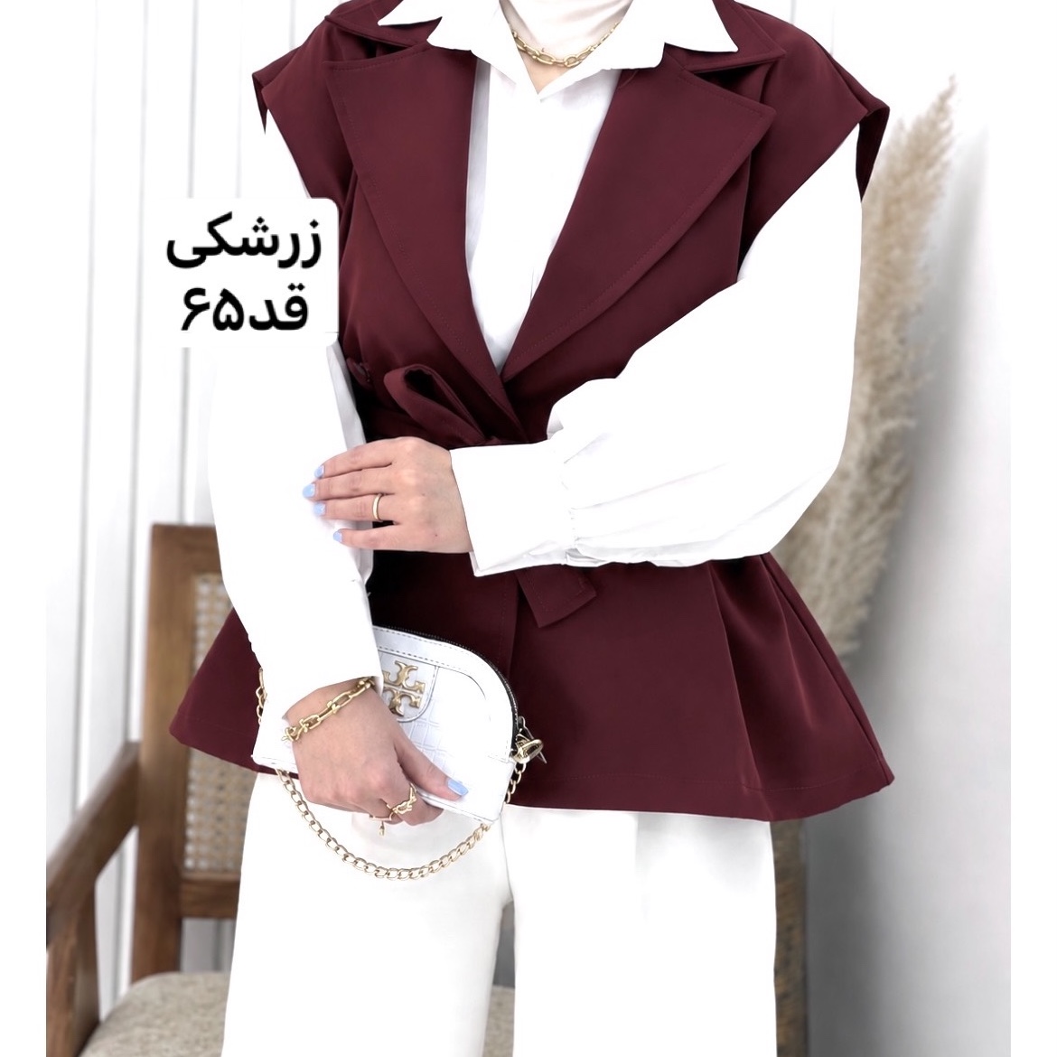 وست/وست زنانه/وست دخترانه/مانتو/مانتوزنانه/مانتودخترانه/جلیقه/جلیقه زنانه