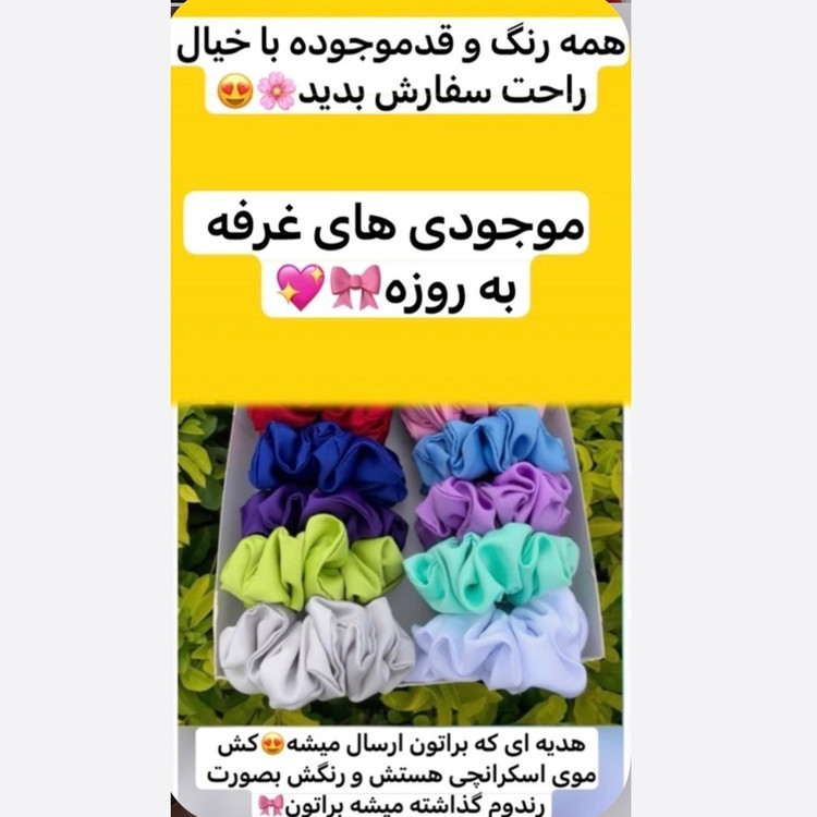 وست/وست زنانه/وست دخترانه/مانتو/مانتوزنانه/مانتودخترانه/جلیقه/جلیقه زنانه