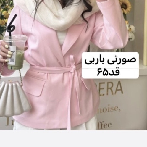 کت/کت کمربنددار/کت مازراتی/کت زنانه/کت فری سایز/کت دخترانه/مانتوکتی/مانتو/کت جدید