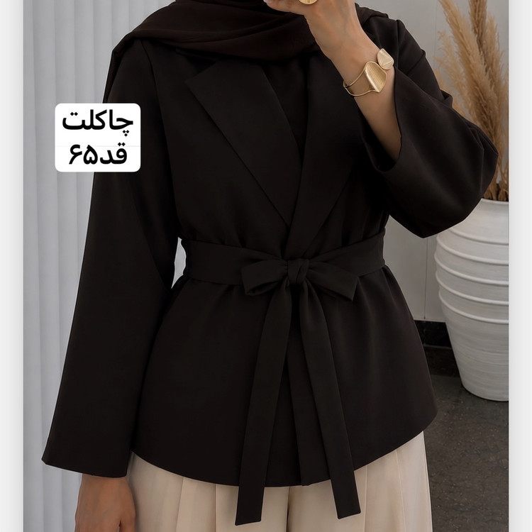کت/کت کمربنددار/کت زنانه/کت مازراتی/کت فری سایز/مانتوکتی/مانتو/کت دخترانه/کت مجلسی