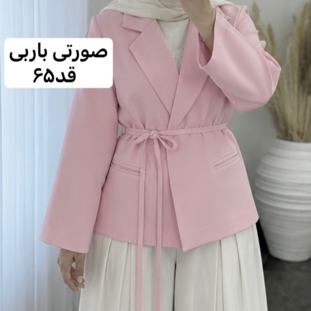 کت/کت زنانه/مانتوکتی/مانتو/کت رسمی/کت مجلسی/کت دخترانه/کت فری سایز