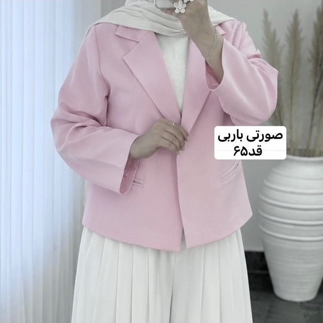 کت/کت زنانه/کت فری سایز/کت دخترانه/کت مازراتی/مانتو/مانتوکتی