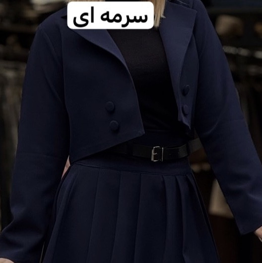 کت/کراپ کت/کراپ کت زنانه/کراپ کت دخترانه/کت کوتاه/کت زنانه