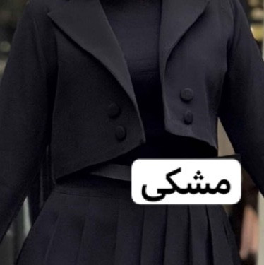 کت/کراپ کت/کراپ کت زنانه/کراپ کت دخترانه/کت کوتاه/کت زنانه