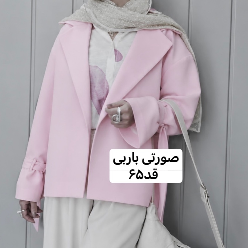 کت/کت زنانه/کت دخترانه/کت عروسکی/کت مازراتی/کت فری سایز/مانتو/مانتوکتی