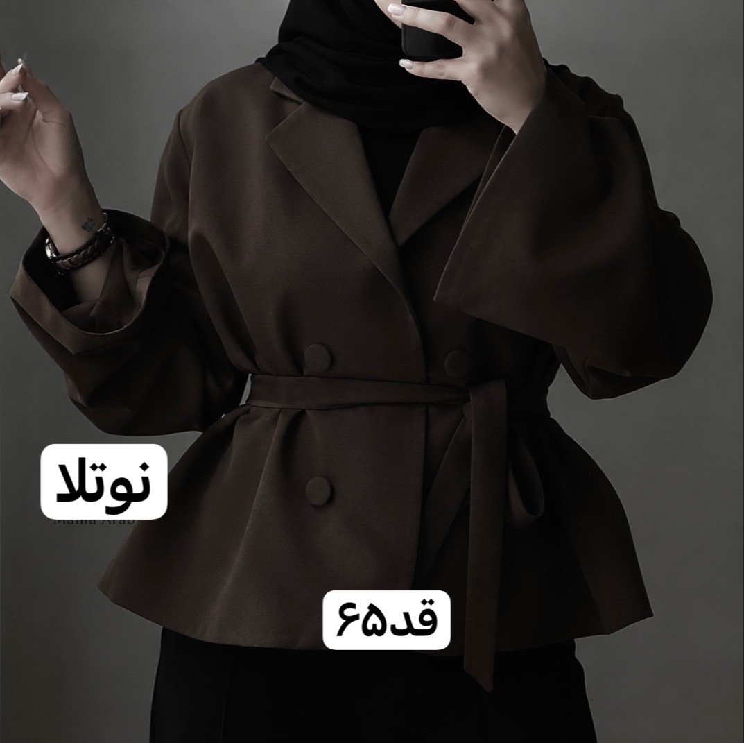 کت/کت زنانه/کت قهوه ای/کت دخترانه/کت کمربنددار/کت مازراتی/کت فری سایز