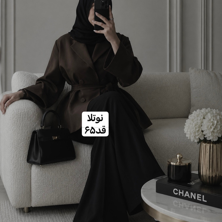 کت/کت زنانه/کت قهوه ای/کت دخترانه/کت کمربنددار/کت مازراتی/کت فری سایز