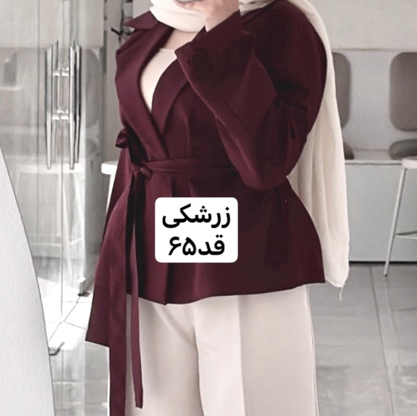 کت/کت زنانه/کت زرشکی/کت مازراتی/مانتوکتی/مانتو/کت فری سایز