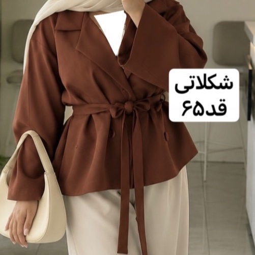 کت/کت زنانه/کت فری سایز/کت کمربند دار/مانتو کتی/کت جدید/مانتو/کت قهوه ای