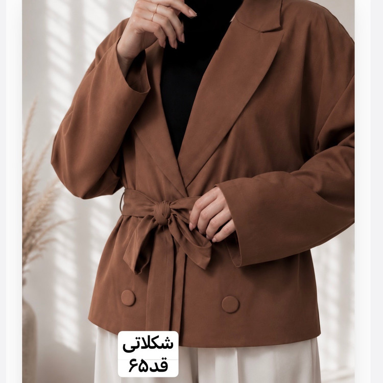 کت/کت زنانه/کت فری سایز/کت کمربند دار/مانتو کتی/کت جدید/مانتو/کت قهوه ای