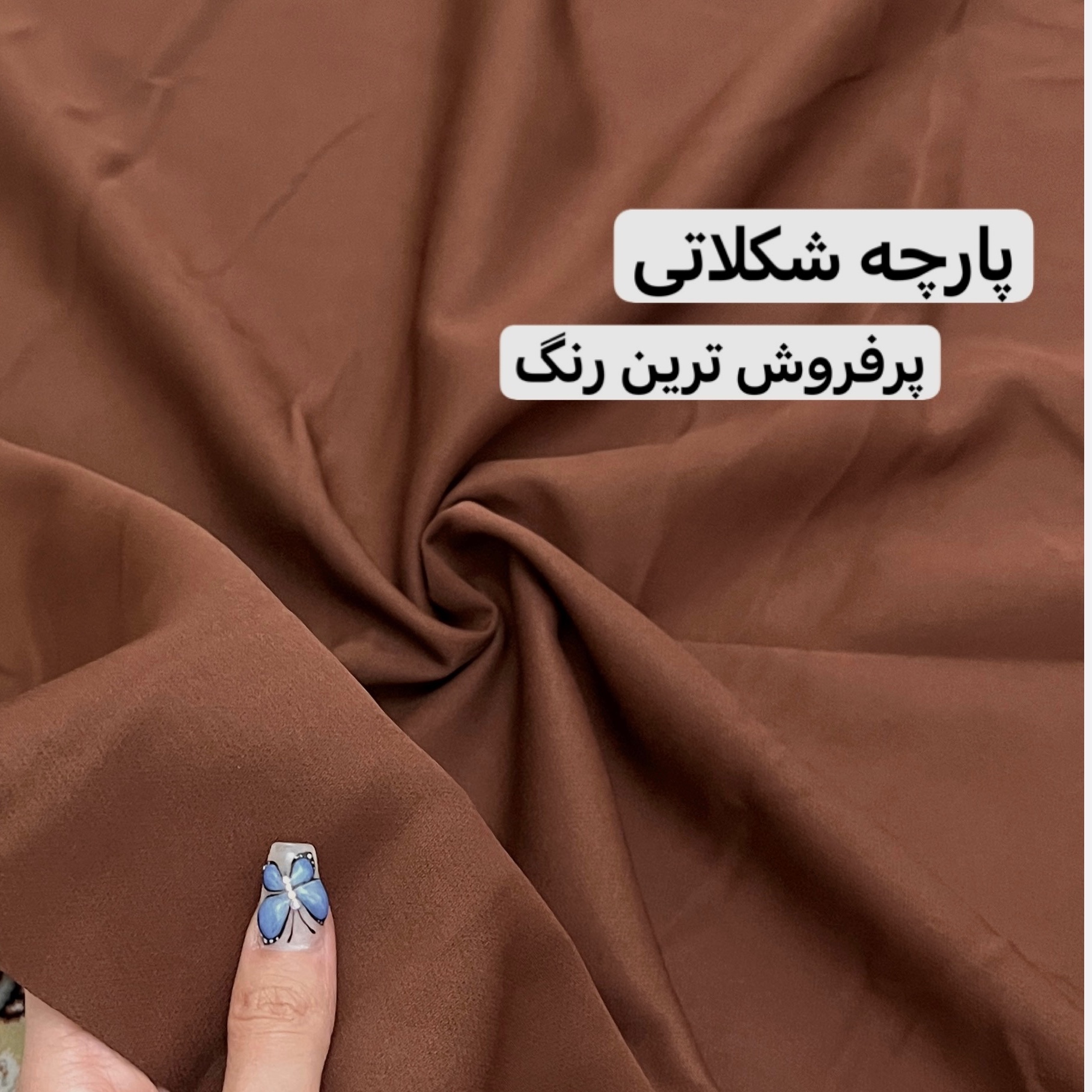 کت/کت زنانه/کت فری سایز/کت کمربند دار/مانتو کتی/کت جدید/مانتو/کت قهوه ای