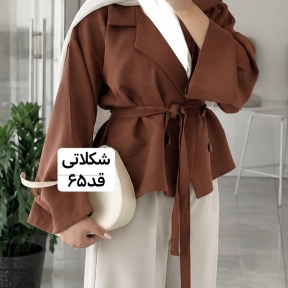 کت/کت زنانه/کت فری سایز/کت کمربند دار/مانتو کتی/کت جدید/مانتو/کت قهوه ای