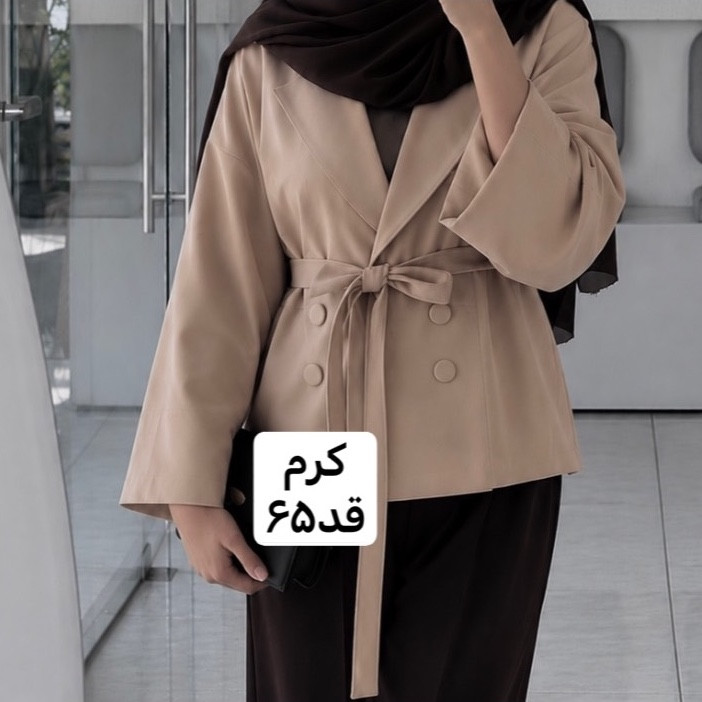 کت کرم/کت کمربنددار/کت مازراتی/کت فری سایز/کت زنانه/کت دخترانه
