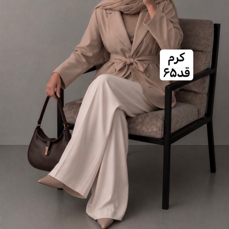 کت کرم/کت کمربنددار/کت مازراتی/کت فری سایز/کت زنانه/کت دخترانه