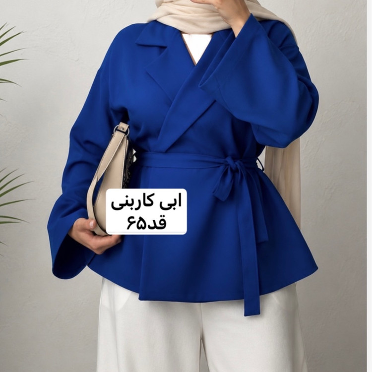 کت زنانه/کت/کت کمربنددار/کت فری سایز/کت مازراتی/مانتوکتی