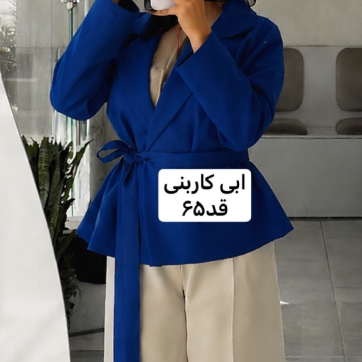 کت زنانه/کت/کت کمربنددار/کت فری سایز/کت مازراتی/مانتوکتی