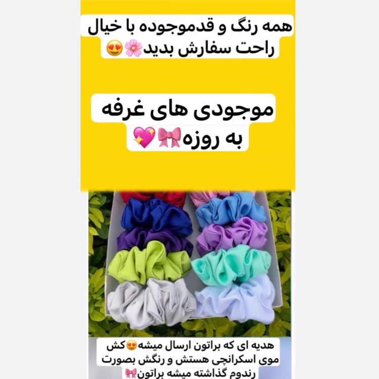 کت زنانه/کت/کت کمربنددار/کت فری سایز/کت مازراتی/مانتوکتی