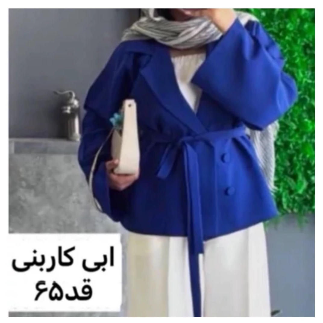 کت زنانه/کت/کت کمربنددار/کت فری سایز/کت مازراتی/مانتوکتی