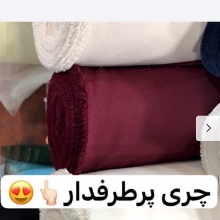 کت چری/کت زنانه/کت زرشکی/کت فری سایز/مانتوکتی/کت جدید/مانتو